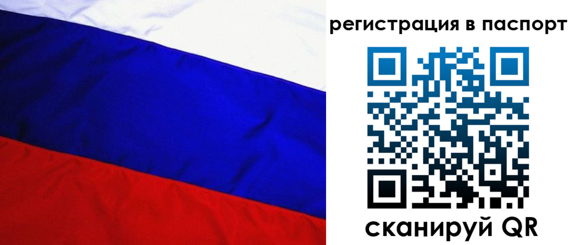 временная регистрация адрес в Красном Сулине